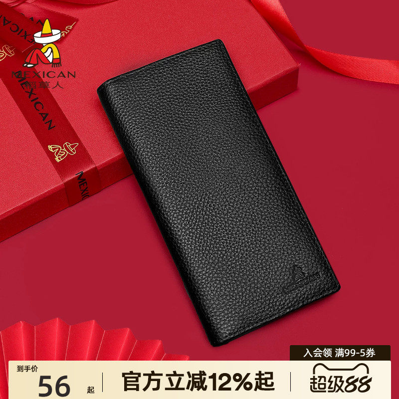 稻草人钱包男士长款真皮夹礼盒新款多卡位牛皮钱夹送老公男友礼物