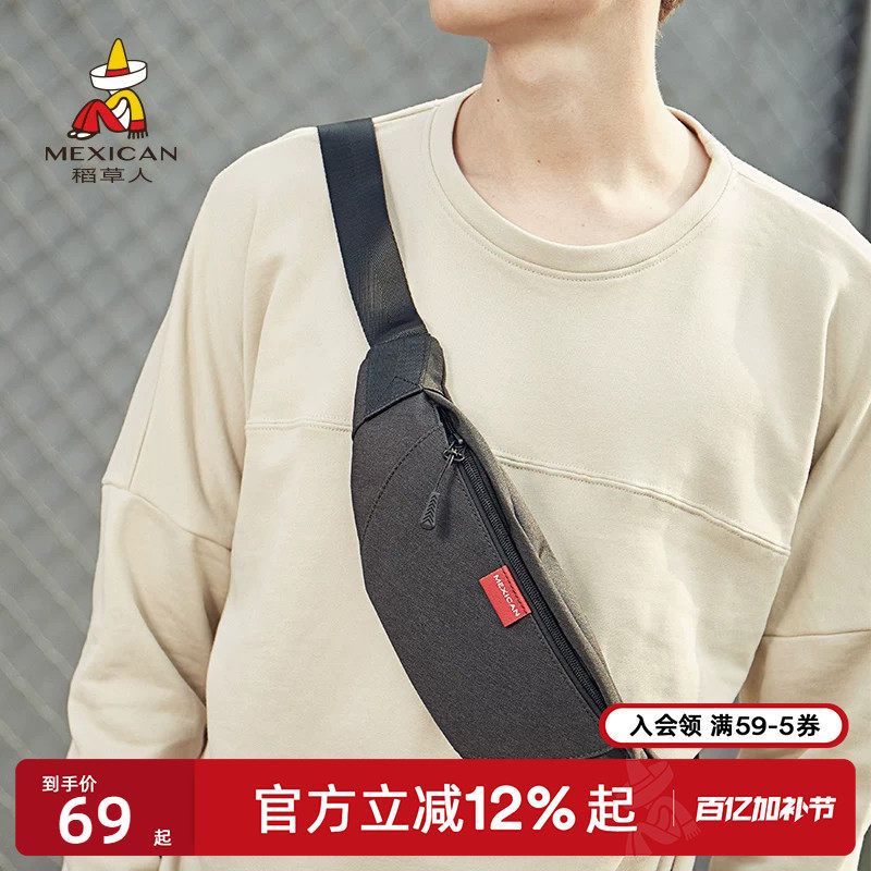 稻草人手机腰包男士休闲单肩包小型运动多功能背包斜挎包帆布胸包