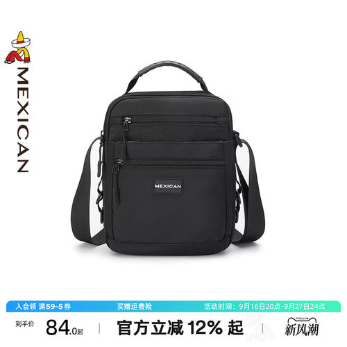 稻草人单肩休闲帆布邮差包