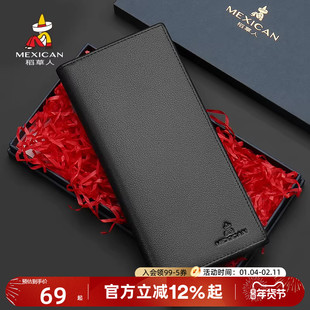 稻草人钱包男真皮钱夹礼盒软牛皮长款皮夹生日礼物送爸爸老公银包