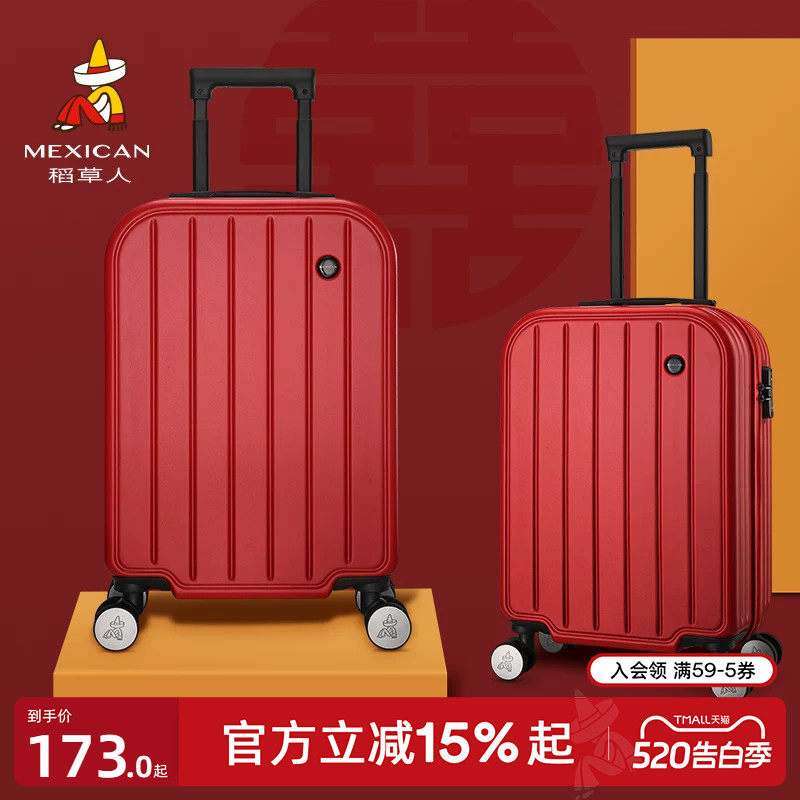 稻草人红色行李箱结婚陪嫁喜箱拉杆箱子新娘嫁妆20寸旅行密码皮箱