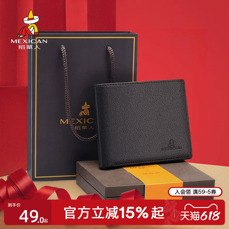 稻草人钱包男士短款高档真皮皮夹头层羊皮钱包礼盒送男友生日礼物