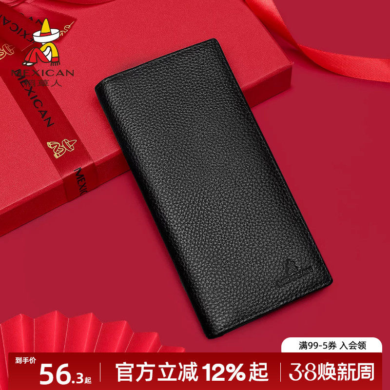 稻草人钱包男士长款真皮夹2026新款学生多卡位爸爸手拿包牛皮钱夹 - 稻草人男包旗舰店出品