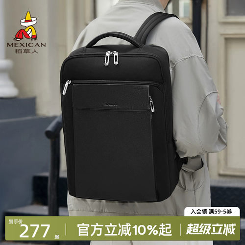 稻草人双肩包男大容量商务通勤