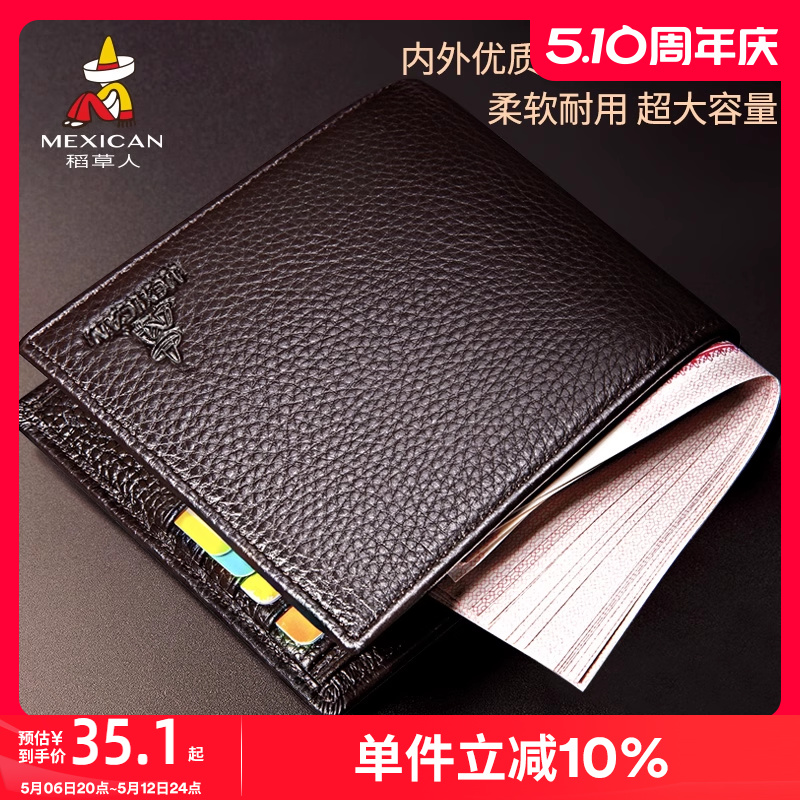 Ǯʿ̿ƤţƤǮС۵Ƥаְֿ35.1Ԫ