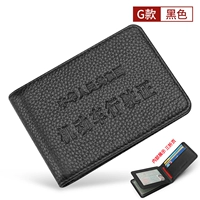 G Черные водительские права