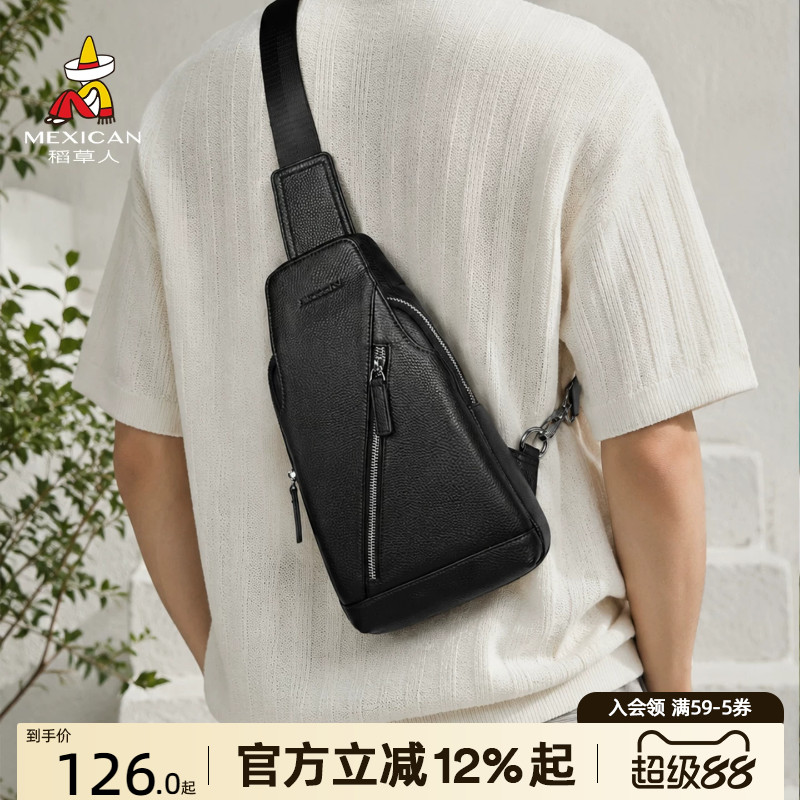 稻草人真皮斜挎包单肩大容量										