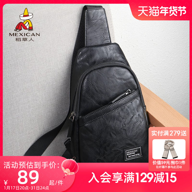 稻草人胸包男士包包潮牌大容量单肩包休闲运动胸前包斜挎包小背包