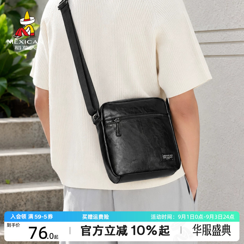 稻草人斜挎包单肩大容量图片