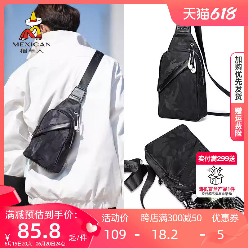 稻草人胸包男士潮牌运动小背包帆布男生斜挎包新款大容量单肩包夏