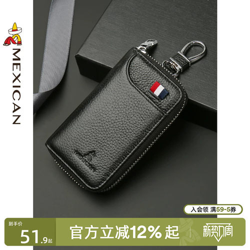 稻草人多功能真皮钥匙包
