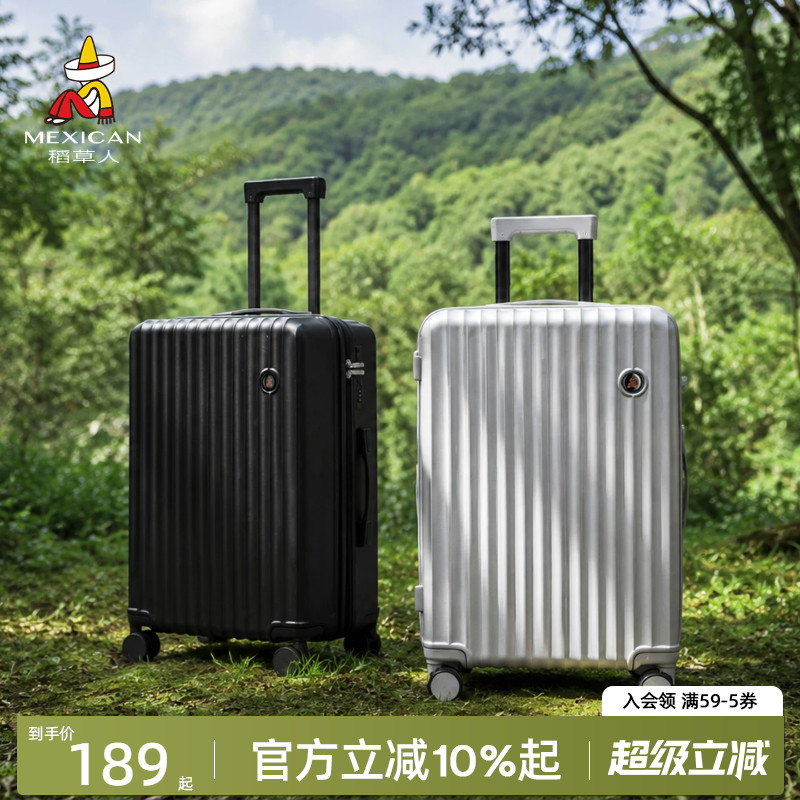 稻草人行李箱20寸登机箱女大容量图片