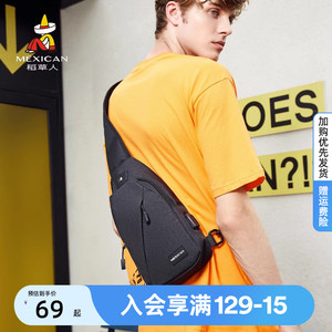 稻草人胸包男学生帆布小背包休闲潮流秋冬单肩包男士通勤斜挎包