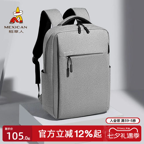 稻草人双肩电脑包新款大容量背包
