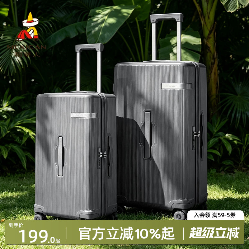 稻草人20寸登机大容量拉杆箱图片