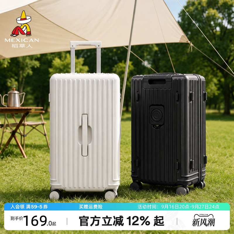 稻草人行李箱24寸多功能大容量										