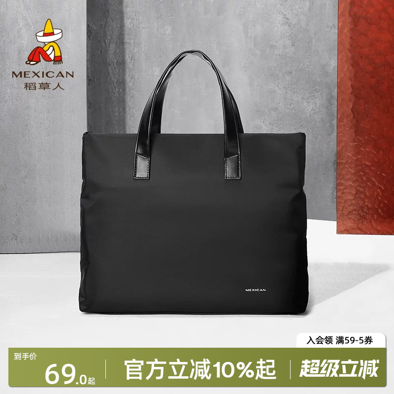稻草人手提公文包男士帆布通勤图片