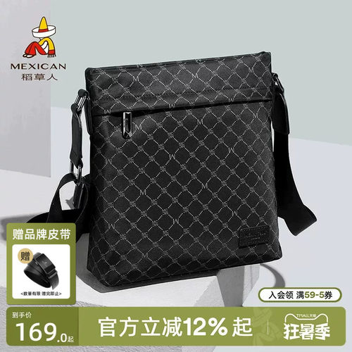 稻草人单肩包男士防泼水牛津布斜挎包大容量通勤斜背包轻便邮差包