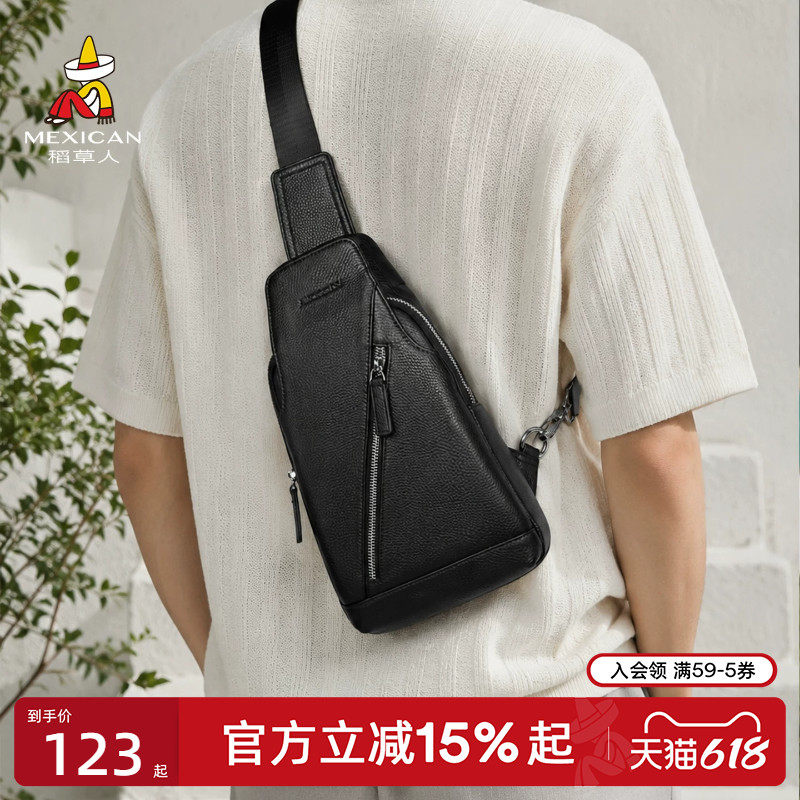 稻草人胸包男真皮单肩包夏季休闲背包头层牛皮大容量男士斜挎包
