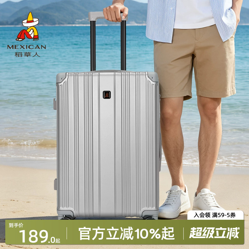 稻草人结实耐用学生住校拉杆箱图片