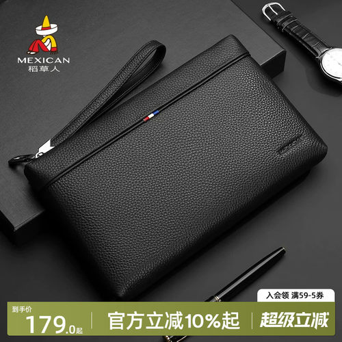 大休闲手包稻草人时尚真皮