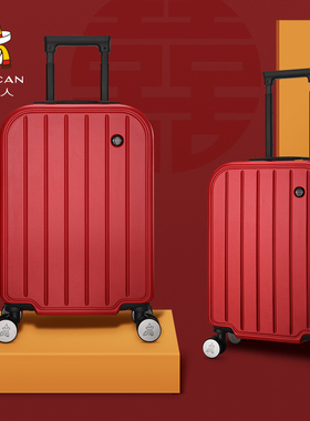 稻草人红色行李箱结婚陪嫁喜箱拉杆箱子新娘嫁妆20寸旅行密码皮箱