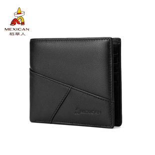 稻草人男士钱包短款头层牛皮横款商务皮夹多卡位大容量卡包零钱包