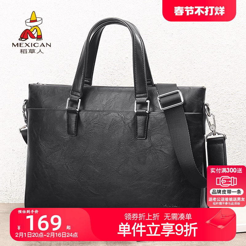 稻草人公文包男商务办公包公务包手提包大容量电脑包单肩包斜挎包