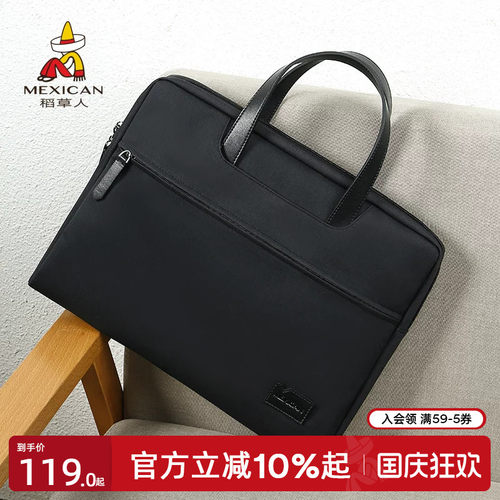 稻草人帆布休闲手提电脑包公文包