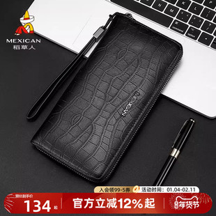 稻草人手包男真皮大容量潮休闲商务多功能手抓包卡包长款拉链钱包