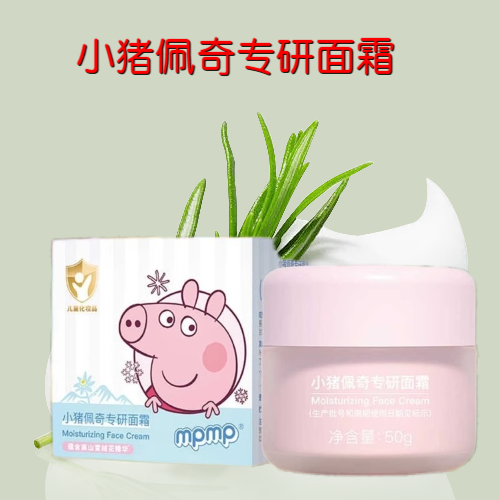 小猪佩奇+滋润保湿+面霜