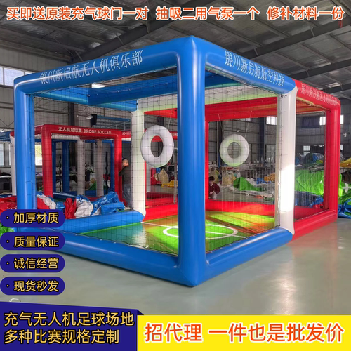 厂家招代理漏气包赔售后无忧