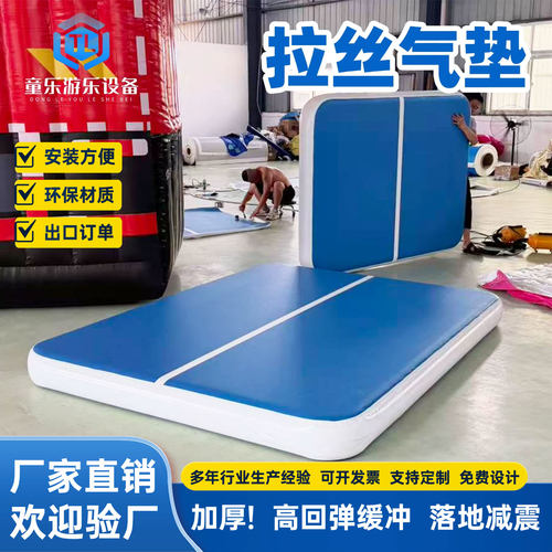 高回弹缓冲防护拉丝气垫加厚
