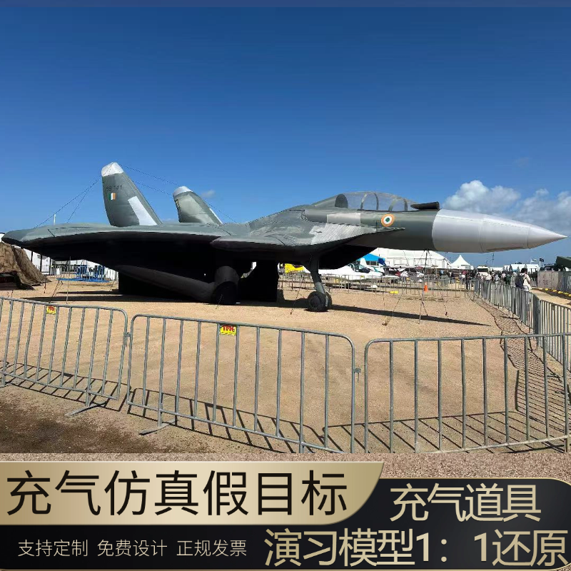 雷达反射红外探测保密发货