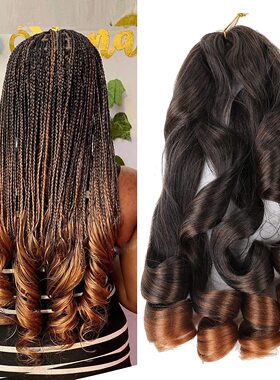 22 inch Bouncy Braiding Hair French Curles Synthetic