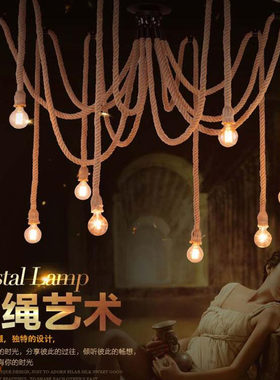 麻绳天女散花餐厅复古工业风吊灯
