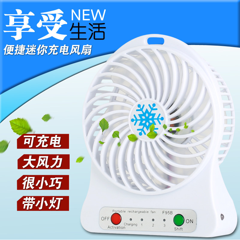 Ventilateur USB - Ref 400195 Image 3