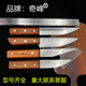 包邮 剔骨刀 T8奇峰刀具屠宰刀具 分割刀 肉联厂专用刀 杀羊卖肉刀