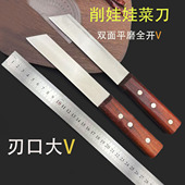 手工W18锋钢锯条刀冷库削娃娃菜专用全面开刃大V平磨削菜刀锋利