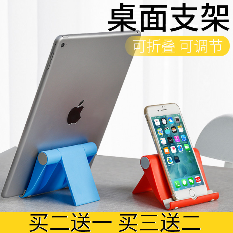懒人手机支架苹果vivo华为iPad平板电脑支架底座折叠式桌面通用直|msdalam kategori Aksesori Digital 3C, Aksesori telefon bimbit, pemegang telefon/pemegang telefon bimbit - dari Buy2taobao.com untuk memberikan perkhidmatan ejen Taobao profesional membeli