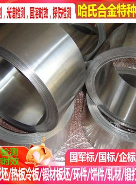 Ti-6Al-4VEL钛合金 Grade6 GradeF-6 Grade7 GradeF-7钛棒 钛板