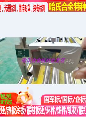 高温合金毛细管NO8800 NO8810 NCF800镍基合金管 φ10*0.5mm 现货