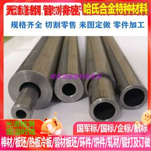 12Cr1MoVG无缝管cr12mov无缝钢管12crmov无缝钢管外径10 20 30 40