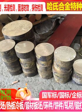 CuPb20Sn5Y20 CuPb20Sn5Y80 CuAl9Y30 CuAl9Y80 CuAl10Fe3Y30铜管