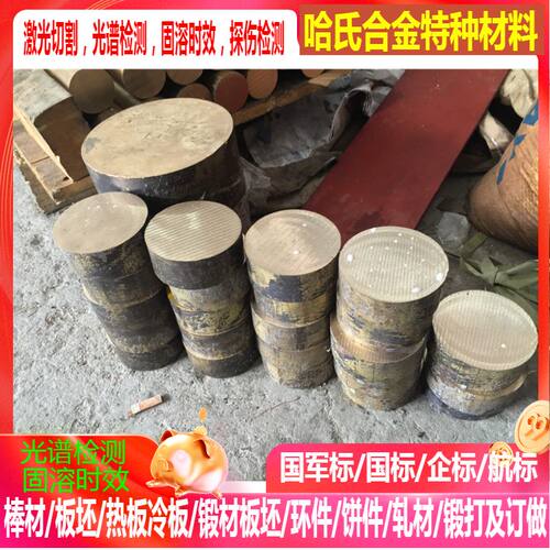 CuPb20Sn5Y20 CuPb20Sn5Y80 CuAl9Y30 CuAl9Y80 CuAl10Fe3Y30铜管