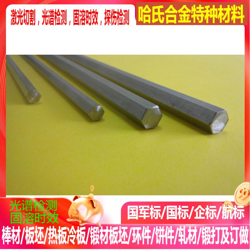 X10CrAlSi25不锈钢 X18CrN28不锈钢 可零切 规格齐全