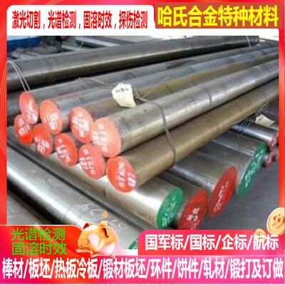 SKD61 CrWMn 9CrWMn 9CrSi 6CrW2Si CR12MOV H13模具钢棒 光圆