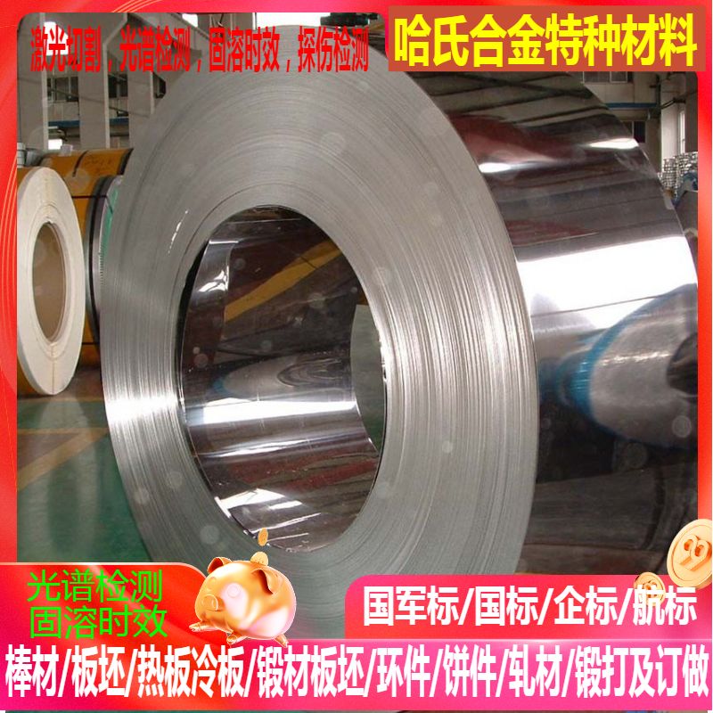 SAF2205不锈钢棒  SCM440H不锈钢棒φ8-300mm可零切