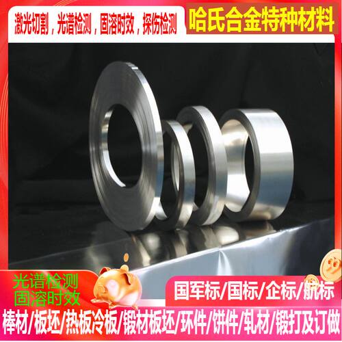 MD-120 ML-120 SL-120 GP-1 Grade1钛棒、钛板、钛丝、钛管、钛法兰、钛锻件