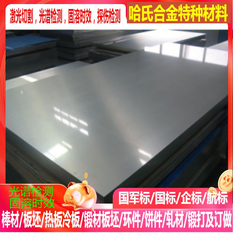 AZ61镁棒 AZ32AQE22A QH21A WE43A WE54A ZC63A镁板 镁棒 纯镁